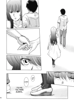 Page 69 of Matsuri Kouhen