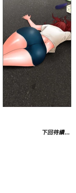 Page 19 of 朋友的妻子：有妳在的家