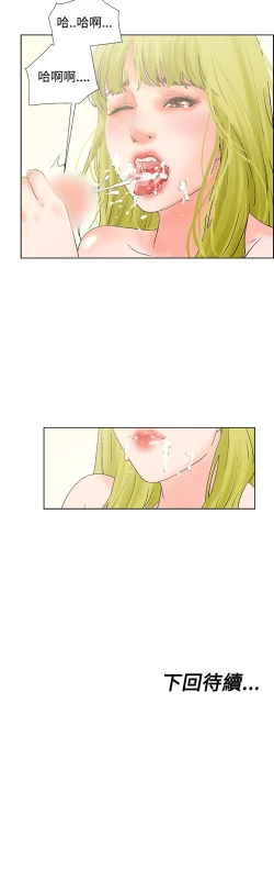 Page 50 of 朋友的妻子：有妳在的家