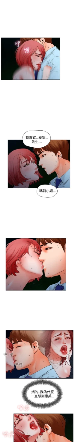 Page 5 of 朋友的妻子：有妳在的家
