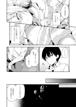 Page 148 of COMIC LO 2018-07