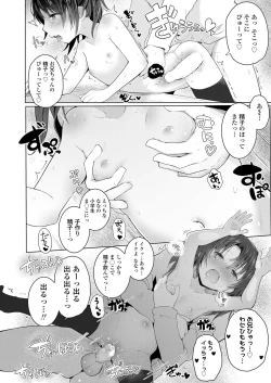 Page 290 of COMIC LO 2018-07