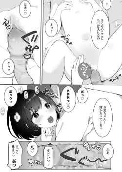 Page 341 of COMIC LO 2018-07