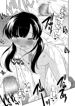 Page 365 of COMIC LO 2018-07