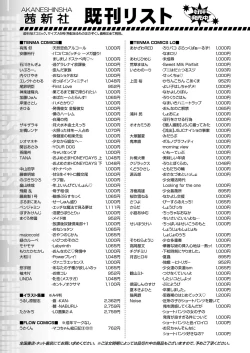 Page 419 of COMIC LO 2018-07