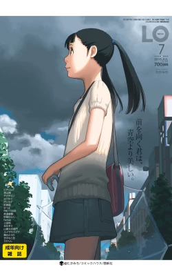 Page 428 of COMIC LO 2018-07