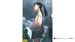 Page 432 of COMIC LO 2018-07