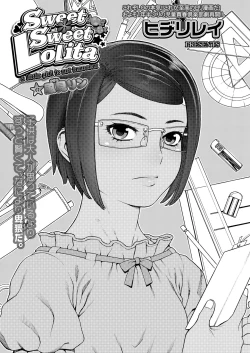 Page 7 of COMIC LO 2018-07