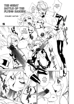 Page 15 of FUTANALIENS