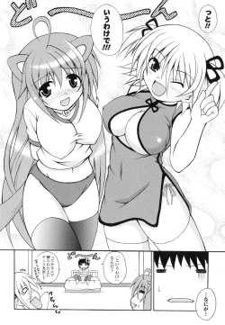 Page 113 of Kochira Kusunoki Tantei Jimusho