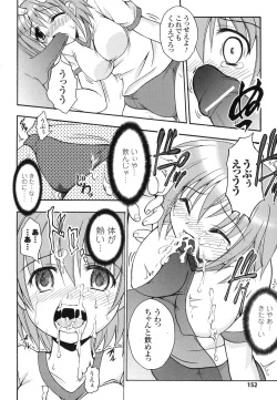 Page 152 of Kochira Kusunoki Tantei Jimusho