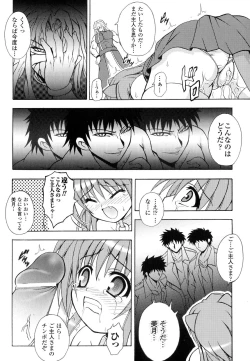 Page 35 of Kochira Kusunoki Tantei Jimusho