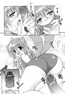 Page 69 of Kochira Kusunoki Tantei Jimusho