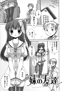 Page 103 of Furi Furi! - Frill Dress & Frill Princess