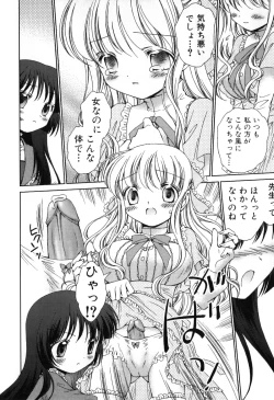 Page 124 of Furi Furi! - Frill Dress & Frill Princess