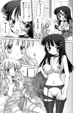 Page 127 of Furi Furi! - Frill Dress & Frill Princess