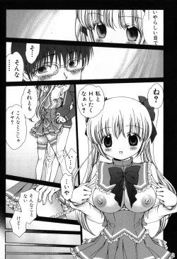 Page 13 of Furi Furi! - Frill Dress & Frill Princess