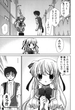 Page 21 of Furi Furi! - Frill Dress & Frill Princess