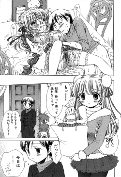 Page 37 of Furi Furi! - Frill Dress & Frill Princess