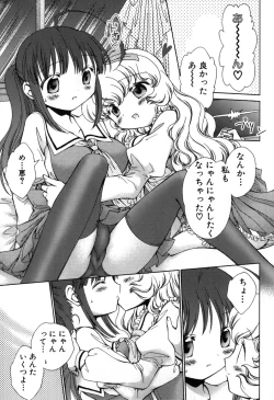 Page 41 of Furi Furi! - Frill Dress & Frill Princess