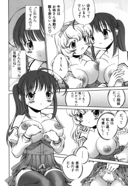 Page 42 of Furi Furi! - Frill Dress & Frill Princess