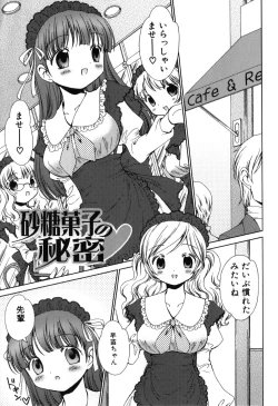 Page 55 of Furi Furi! - Frill Dress & Frill Princess