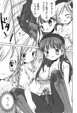 Page 59 of Furi Furi! - Frill Dress & Frill Princess