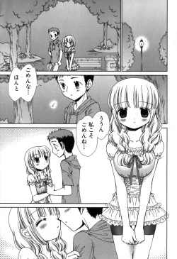 Page 91 of Furi Furi! - Frill Dress & Frill Princess