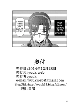 Page 14 of home and dry