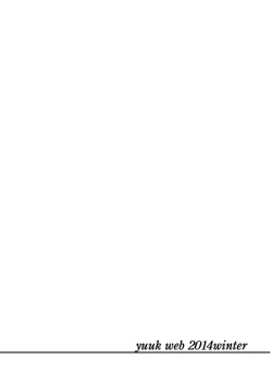 Page 16 of home and dry