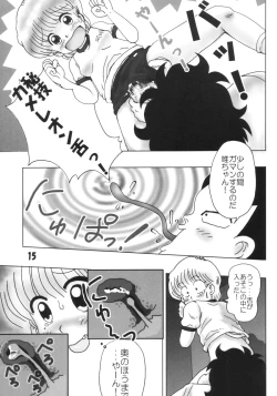 Page 14 of Hai Kime! - Kimengumi Girls Love Hon