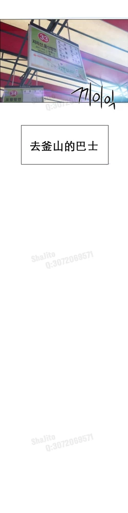 Page 10 of rental girls AV租片女郎 1-3 Chinese