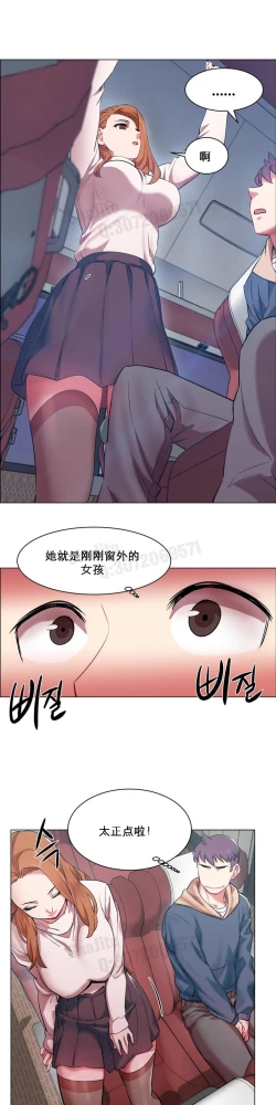 Page 17 of rental girls AV租片女郎 1-3 Chinese