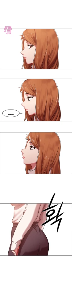 Page 79 of rental girls AV租片女郎 1-3 Chinese