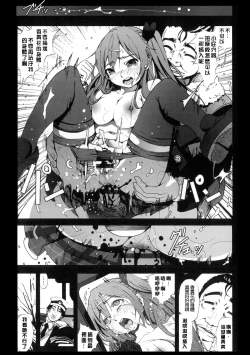 Page 156 of Inaka Shojo| 鄉下處女