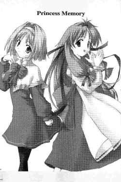 Page 16 of Hikaru no ...