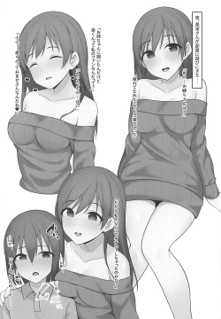 Page 6 of Onee-chan no Tomodachi wa Nitta Minami