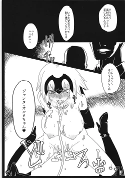 Page 2 of Majinchuu Hanshoku Bokujou