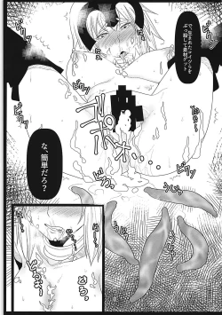 Page 8 of Majinchuu Hanshoku Bokujou