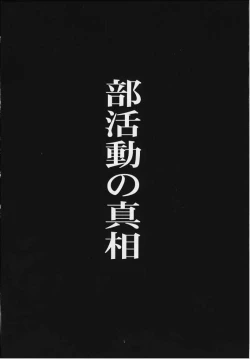 Page 14 of TWIN SIGNAL