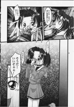 Page 5 of TWIN SIGNAL