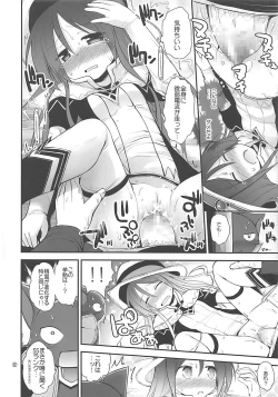 Page 11 of Mahoutsukai to Koneko no Arle