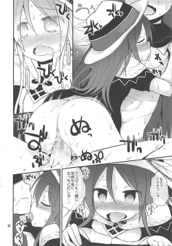 Page 13 of Mahoutsukai to Koneko no Arle