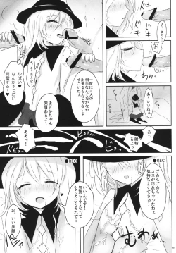 Page 40 of Gensou Kasouyuu
