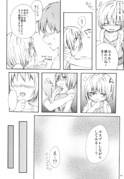 Page 59 of Gensou Kasouyuu