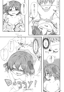 Page 62 of Gensou Kasouyuu