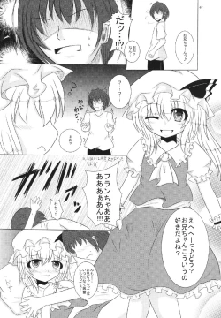 Page 66 of Gensou Kasouyuu