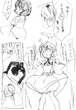 Page 70 of Gensou Kasouyuu