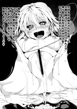 Page 15 of Rozen der Fluch