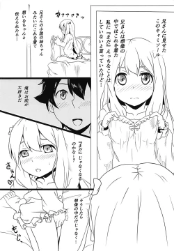 Page 2 of Uchi no Nii-san